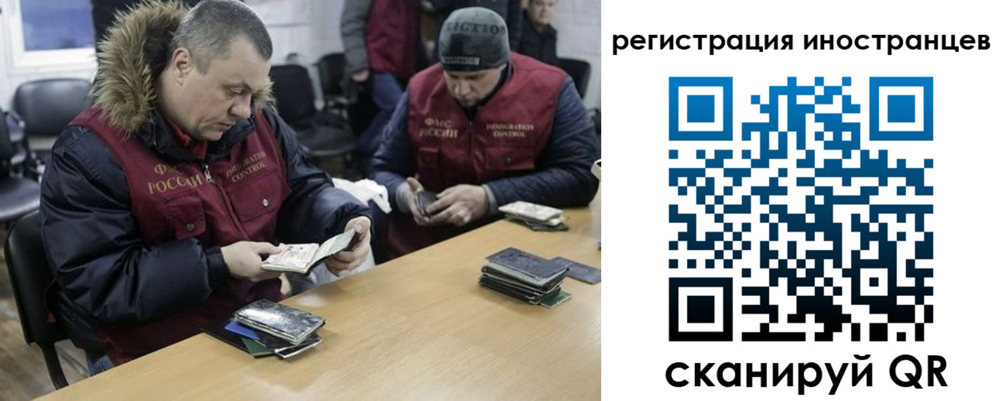 прописка законно в Инте
