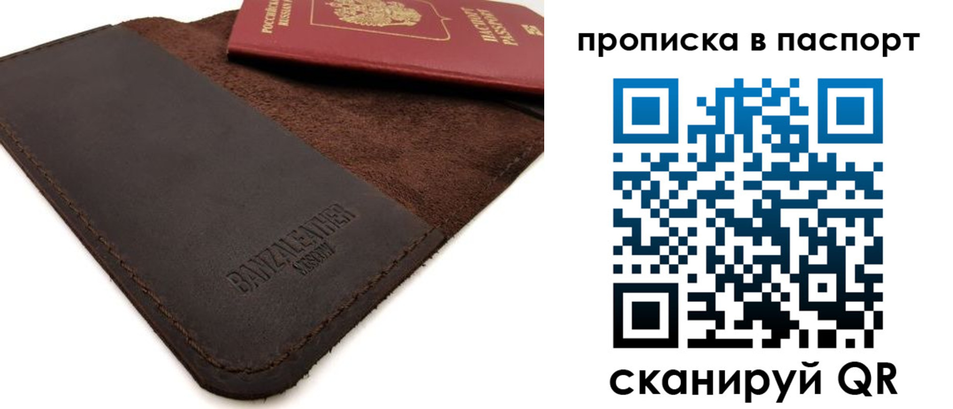временная регистрация гарантия в Инте