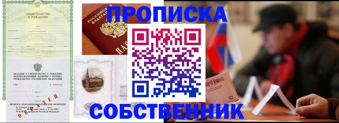 форма 3 в Инте